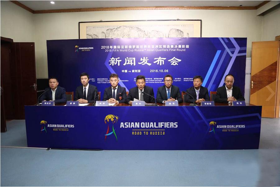 世预赛中国vs韩国门票官网,世预赛叙利亚vs中国直播吧