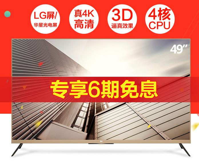 爆款4k电视机推荐,智能电视机推荐32寸1080