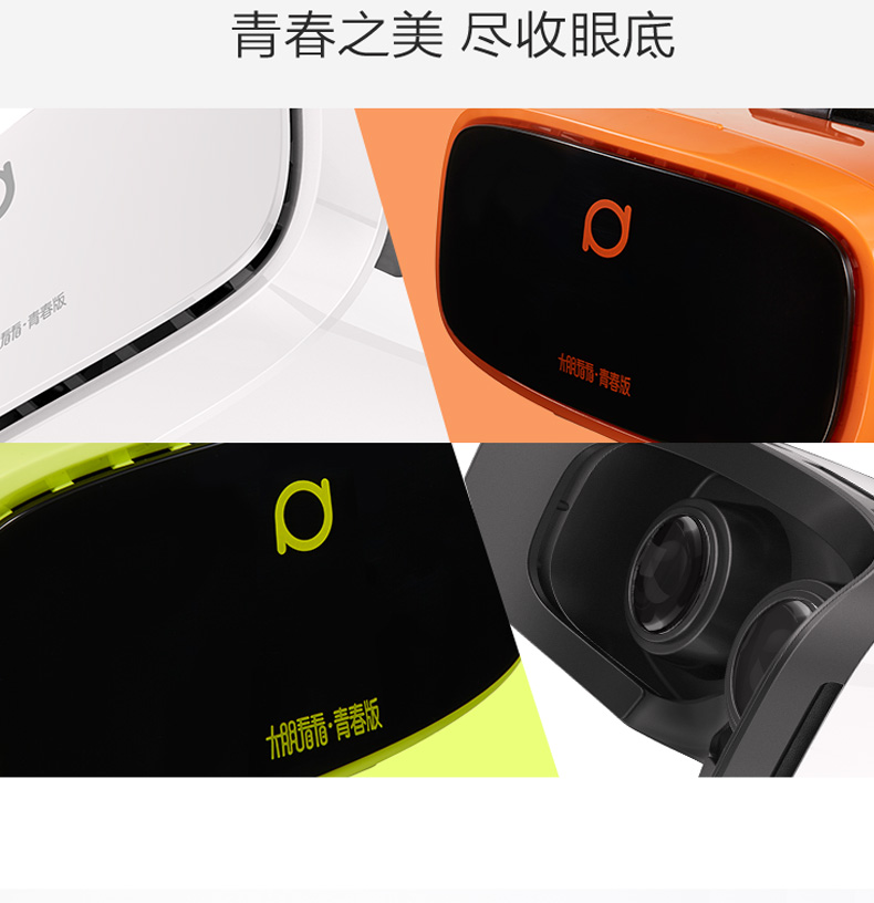 vr眼镜分辨左右,vr眼镜怎么分屏