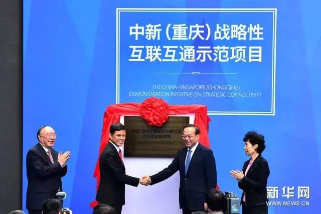 国务院重庆规划,重庆国务院