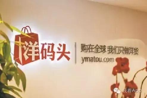 三美眉与三款跨境电商APP之间的故事