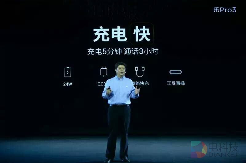 乐视pro3双摄ai版王者荣耀,乐视pro3张艺谋版本