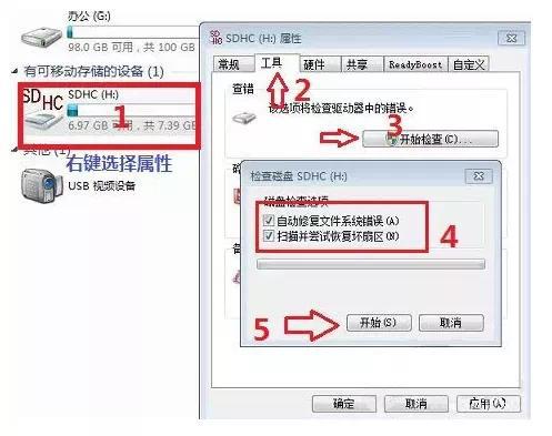 记录仪内存卡损坏怎么修复,内存卡u盘损坏终极修复教材