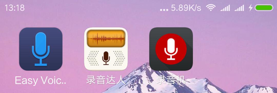 苹果录音软件app哪个好用,唱歌录音软件app哪个好用