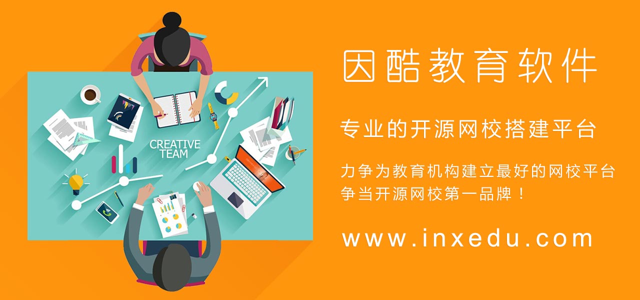 在线教育的好处和坏处对话,在线教育的优缺点和前景