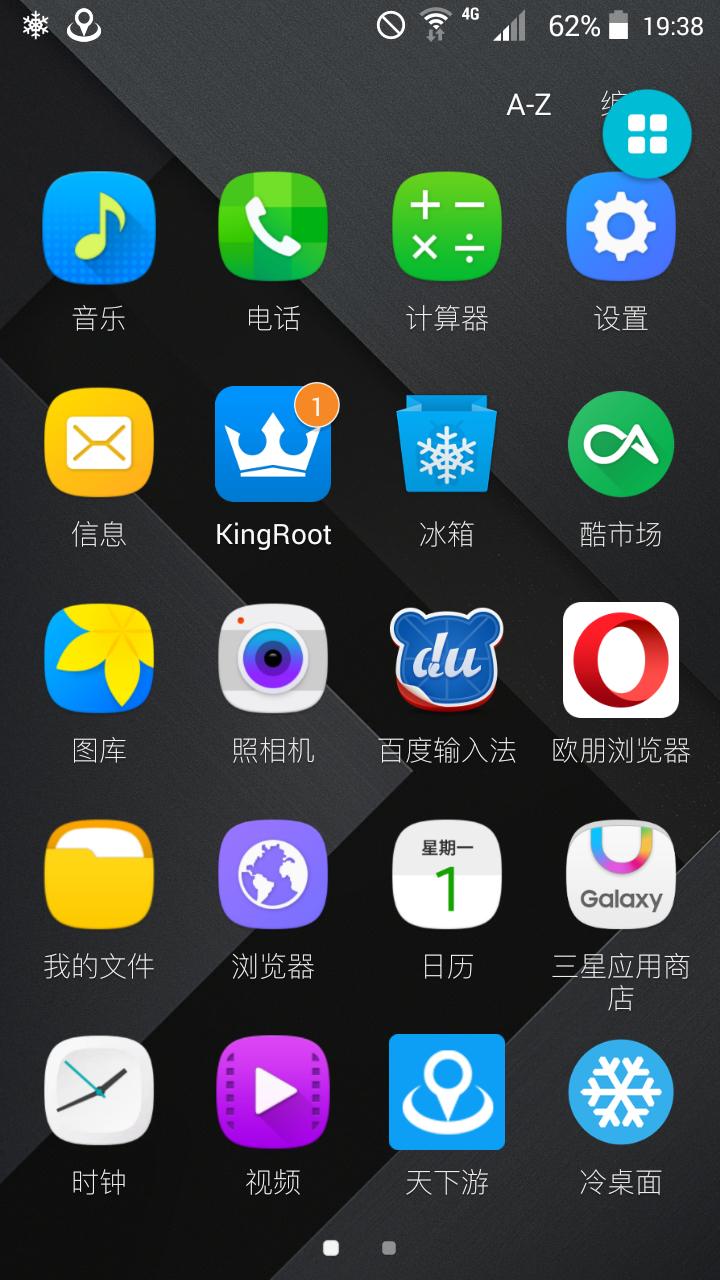 三星s760买588会不会太贵了,花600多买了台三星s23u