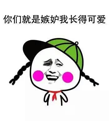 金馆长QQ表情系列，全套恶搞金馆长图片（2）