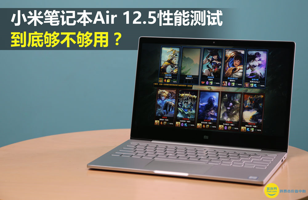 小米air12寸笔记本总内存92g,小米笔记本air12.5升级windows11