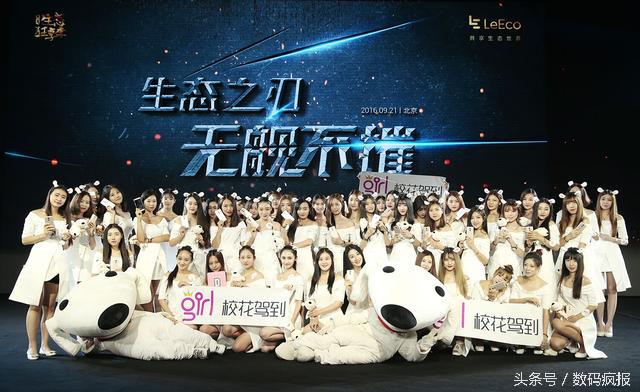 性价比最高的真我手机,乐pro3发布会