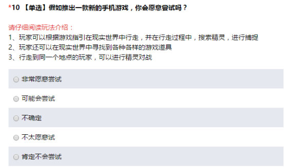 腾讯出pokemon,pokemongo最新版本