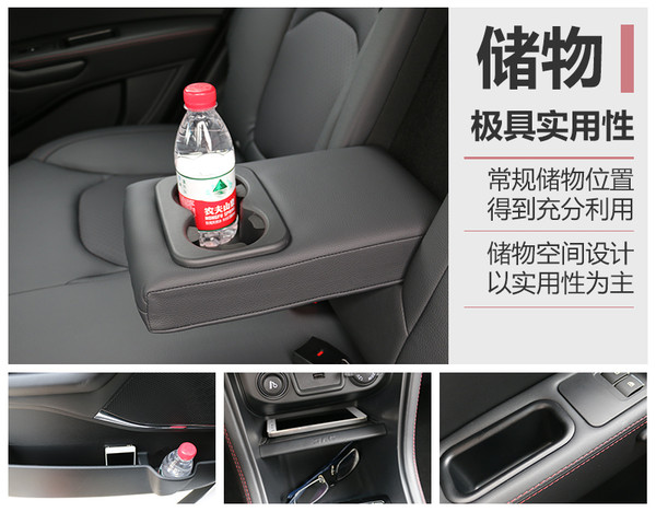 新江淮小型suv瑞风s3价格,江淮瑞风s3新款比老款空间更小