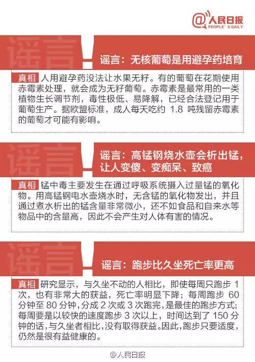 番禺|全国科普日，桥南街举办科普大“秀”