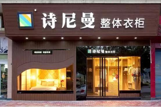 索菲亚和好莱客衣柜选哪家比较好,索菲亚欧派好莱客尚品哪个好