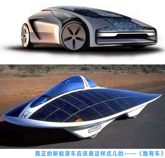 纯电车算新能源吗,新能源电动车真的好吗
