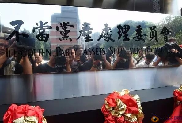 海峡观察丨国民*党**账户被封*进党民**生日礼物