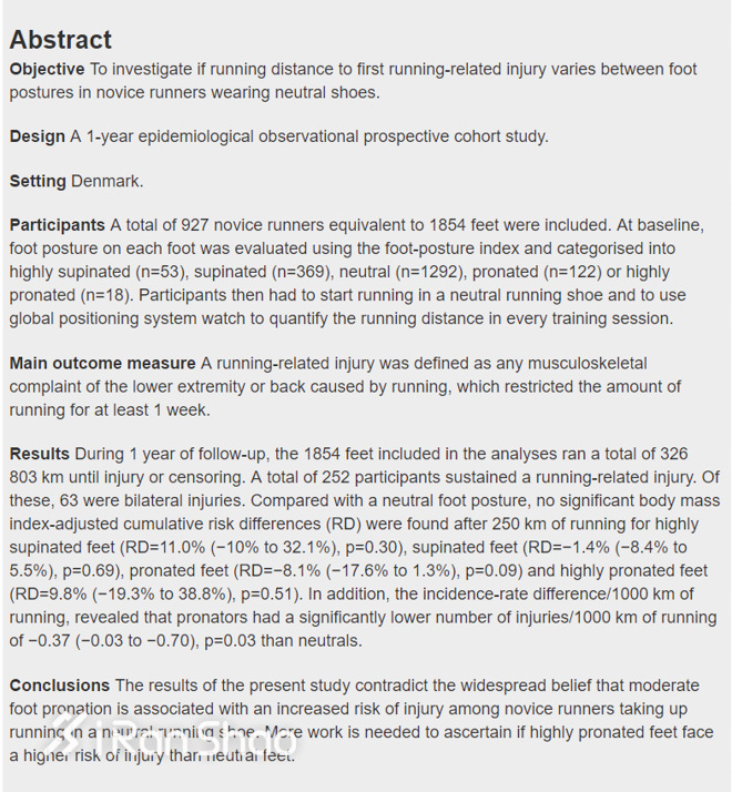 科普20个你不知道的冷知识,跑鞋知识科普视频