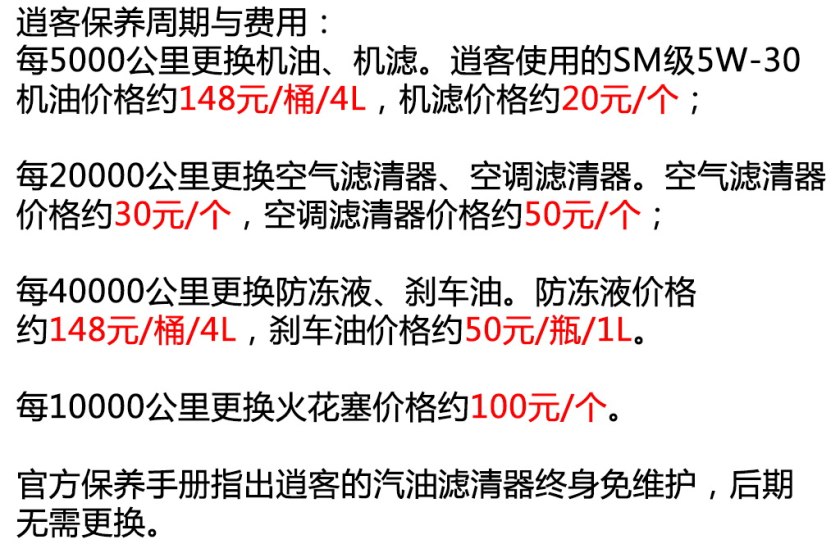 省油便宜的suv二手逍客,高性价比二手车推荐逍客