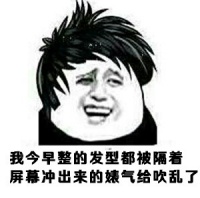 金馆长QQ表情系列，全套恶搞金馆长图片（2）