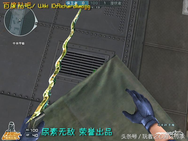 游戏小刀引发真实血案CF全*器武**截图第八弹