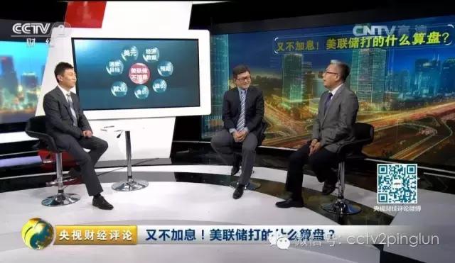 又不加息！美联储打的什么算盘？