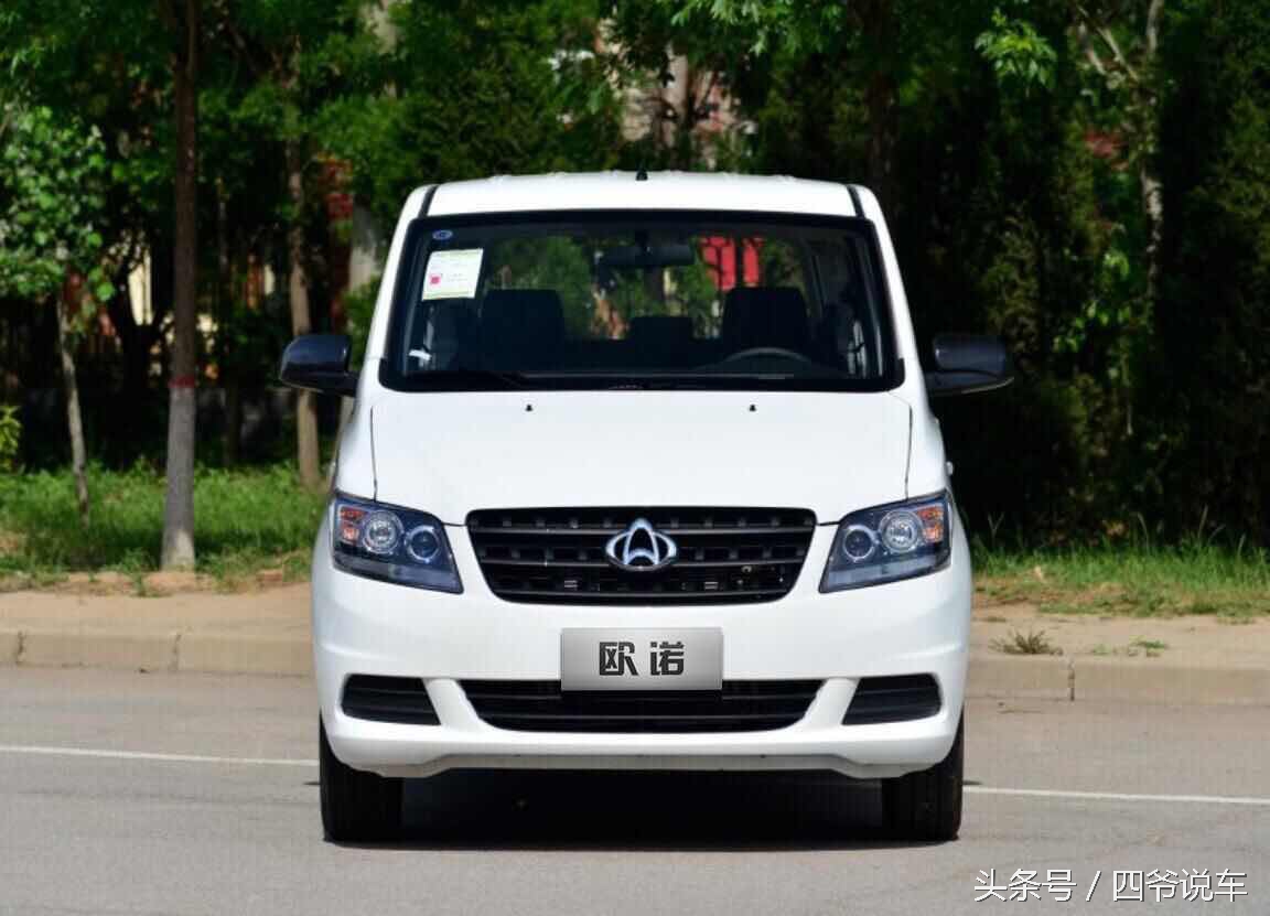 2014款长安欧诺1.2自驾游,长安欧诺s5座自驾