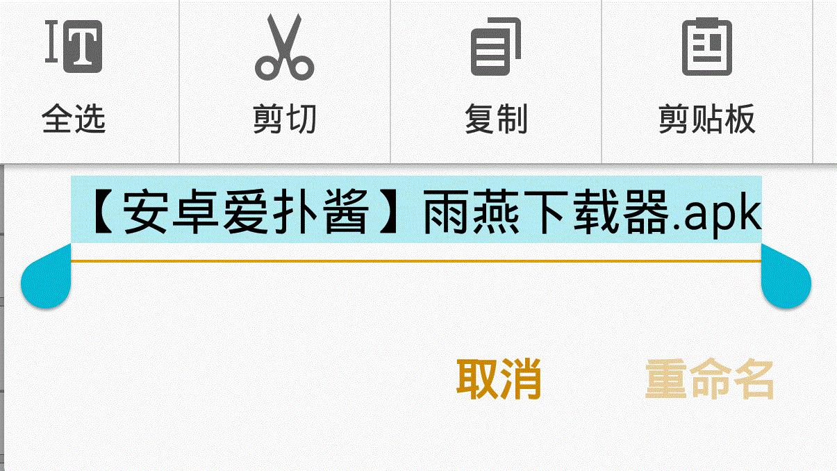 手机微信无法接收apk文件,微信无法打开apk文件的解决办法