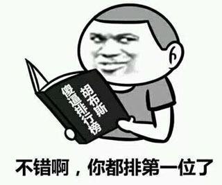 金馆长QQ表情系列，全套恶搞金馆长图片（2）