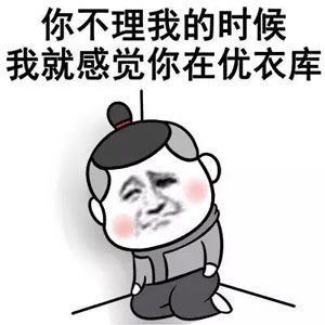 金馆长QQ表情系列，全套恶搞金馆长图片（2）