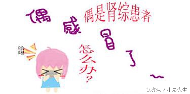 感冒会引起肾病综合征吗,感冒引发肾病是怎么回事