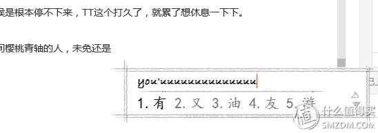 国产轴请继续努力！曜越TteSPORTS波塞冬ZRGB背光机械键盘评测