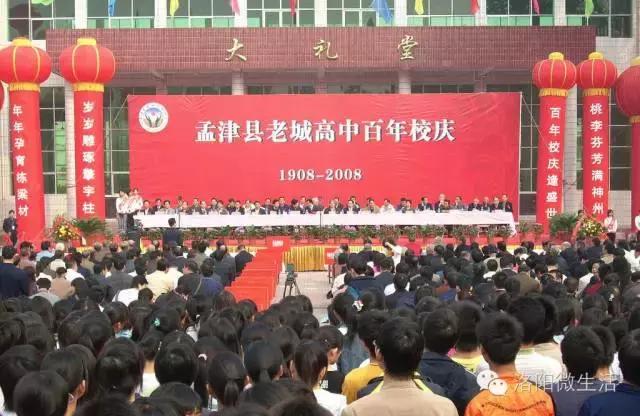 洛阳最好十所大学,洛阳的所有学校排名