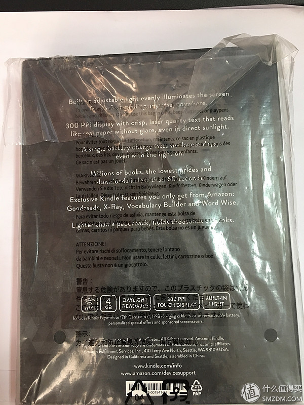 戒手机强迫症的好朋友：亚马逊电子阅读器