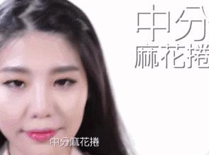 三招让你的刘海不再尴尬,刘海长了怎么梳上去好看