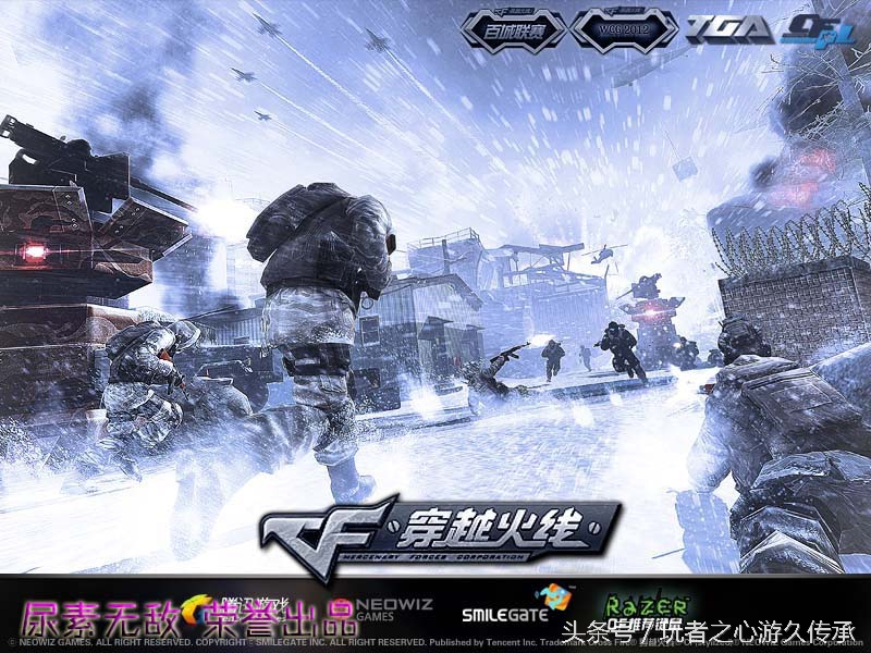 cf端游载入背景怎么解锁,cf历代版本登录界面背景图