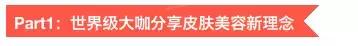 医美盛会分享,如何通过医美手段使自己变年轻