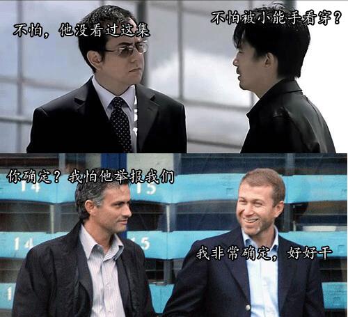 曼联4:2阿森纳,曼联4-1切尔西