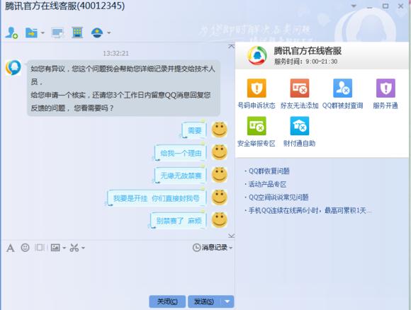 cf枪王排位被禁能解吗,cf枪王排位为什么会被禁赛