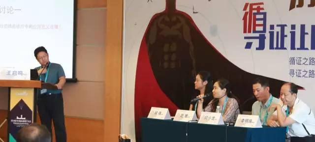 2016CSCO“循/寻证之旅”——格诺生物卫星会圆满落幕