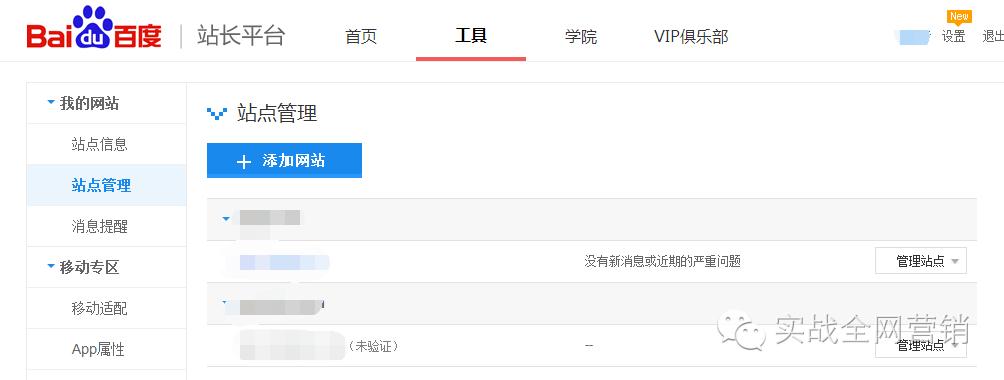 搜索引擎收录描述是怎么收录的,怎么让网站不被搜索引擎收录