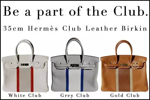 马具起家的奢侈品品牌,靠马具起家的奢侈品