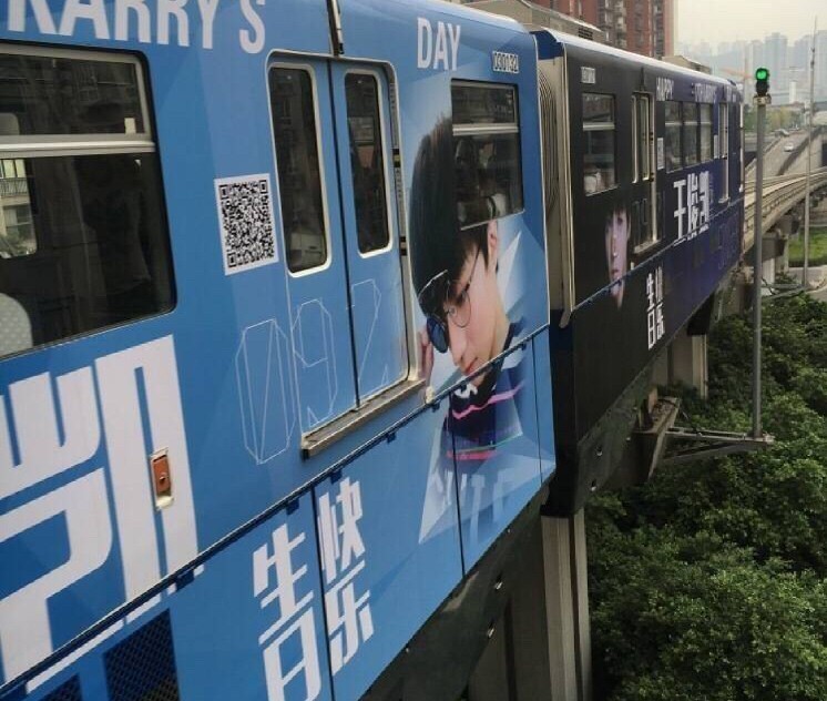 直升机豪华游艇应援，王俊凯你知道你家粉丝这么壕吗？