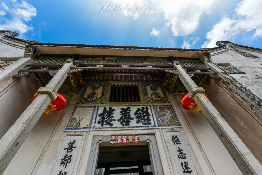 桥溪古韵宝善楼和继善楼哪个先建,桥溪古韵里除了继善楼还有什么楼