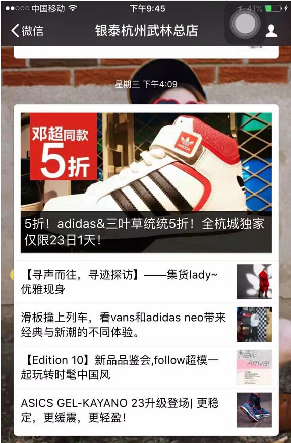 阿迪暗藏玄机,阿迪出奇制胜