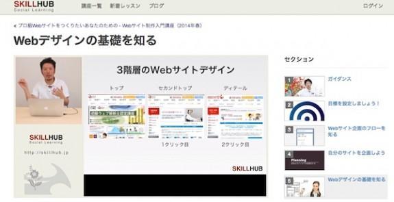 精选10个，视频学习（程序设计基础）的海外网站