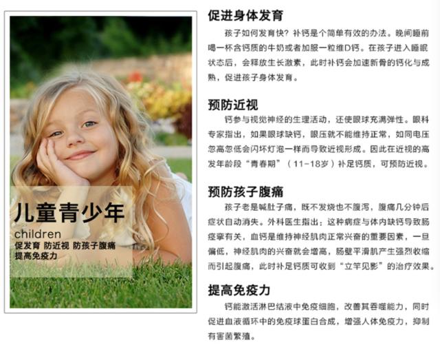 澳洲哪个牌子补钙效果好,澳洲补钙药品排行榜前十名