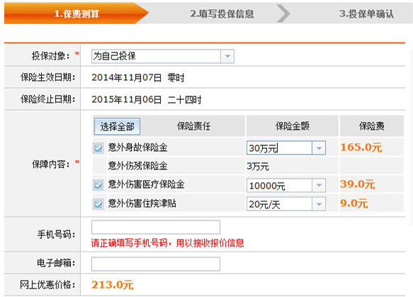 存10万一年的理财技巧,其实理财很简单每天存1万