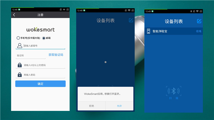 智能净鞋宝现在还有吗,智能净鞋宝哪个好