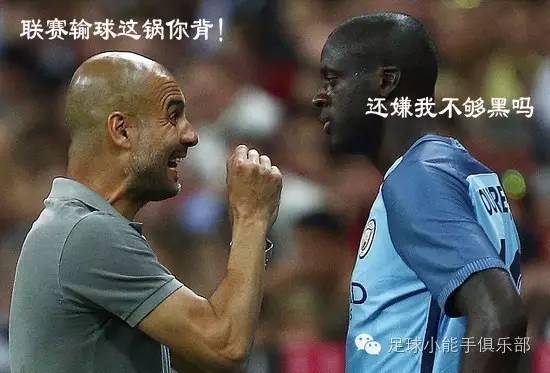 曼城巴萨欧冠分析,巴萨对多特蒙德vs曼城