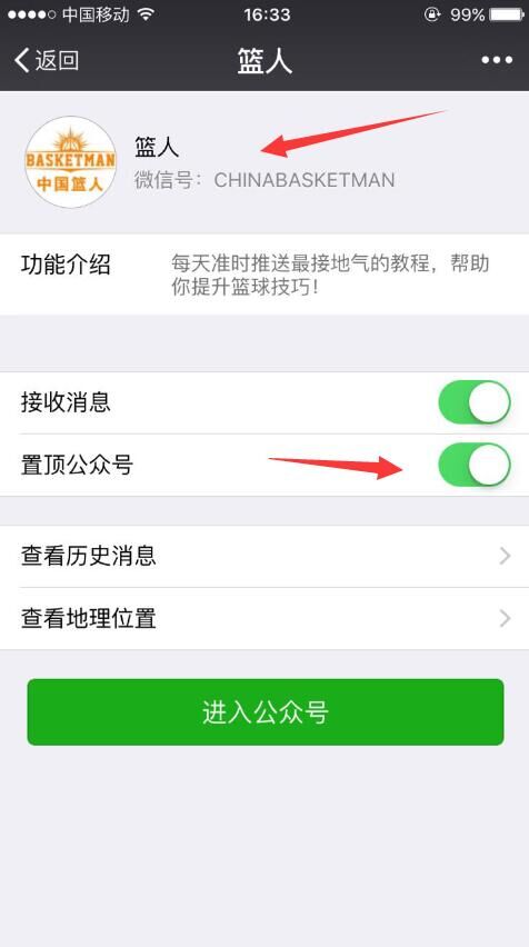 持球怎么防止被断,弱侧手上篮如何护球
