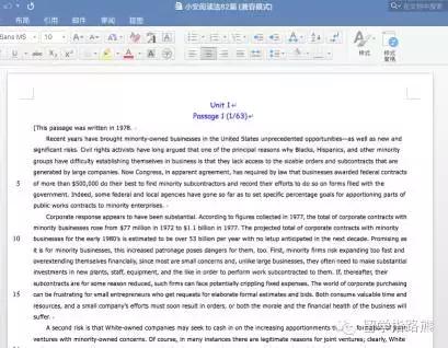 gmat考试流程分数要求及准备技巧,gmat怎么学才能考到700分